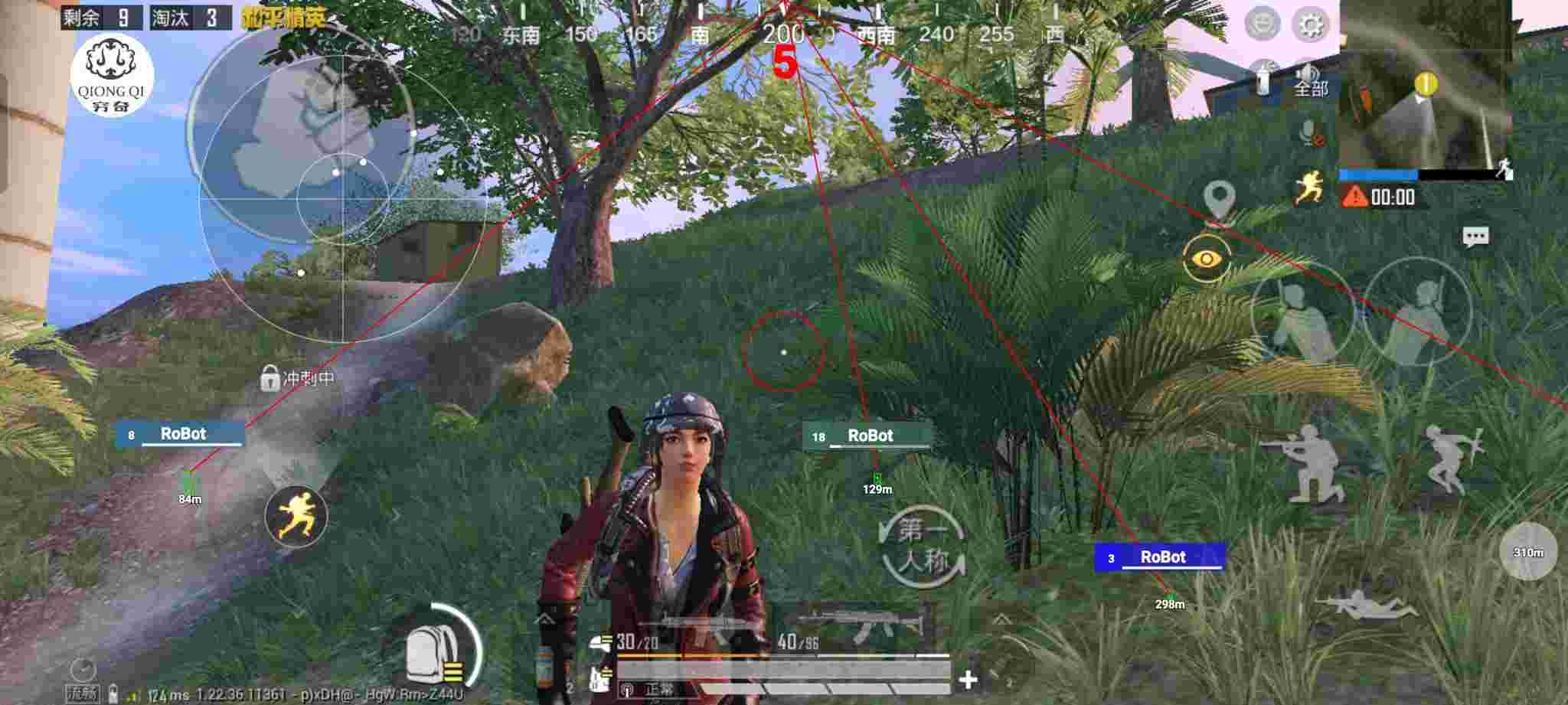 和平精英穷奇直装 - 和平精英中的外挂大哥辅助预览图
